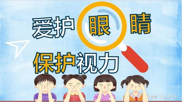 眼压低？如何改善？龙8体育入口什么是(图1)